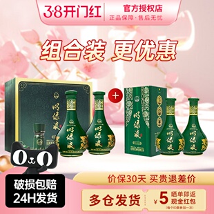 老明光酒安徽明绿液酒42度组合装 450ml*4瓶明绿香型纯粮白酒送礼