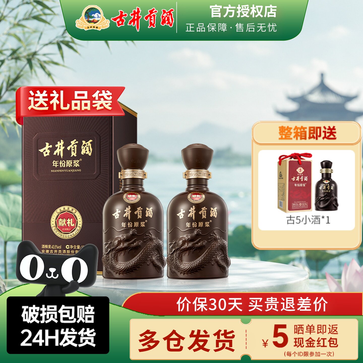商品图