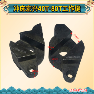 冲床配件 40T/63T/80T/100T 广锻 梧锻 荣兴 宏兴 联兴 齿轮