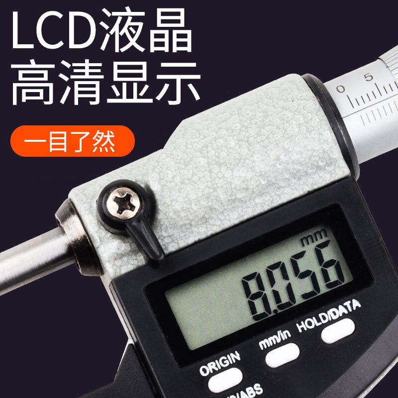 台湾三丰数显千分尺螺旋微米高精度文玩珠宝分厘卡0-25-50-75-100