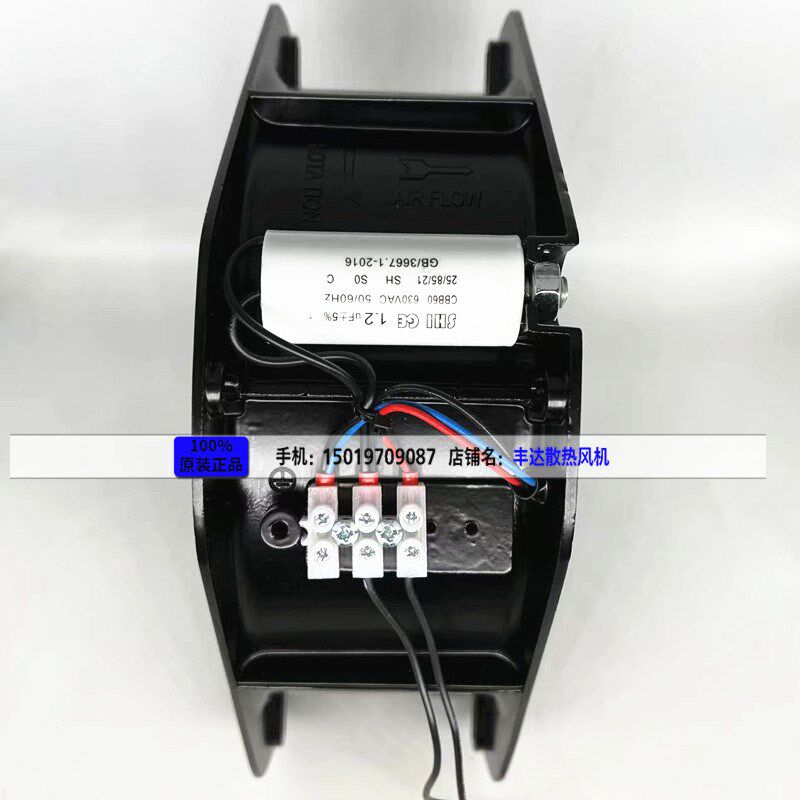 东方TA22580HBL-2充电桩 变频器耐高温风机200FZY6-S风扇220V380V