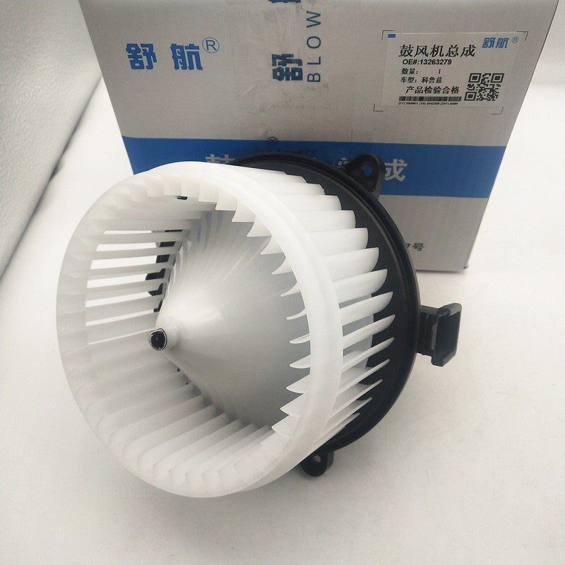 适用别克新君威新君越雪佛兰科鲁兹迈锐宝空新GL8暖风鼓风机马达
