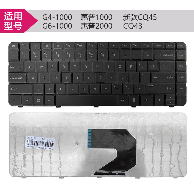 适用HP CQ40 CQ45 CQ41 CQ43 G4 G6 1000 2000 CQ32 G42键盘CQ510