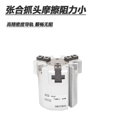 SMC型二三四爪气动卡盘手指夹爪气缸MHS2/L3/4-16D20D25D32D40D63