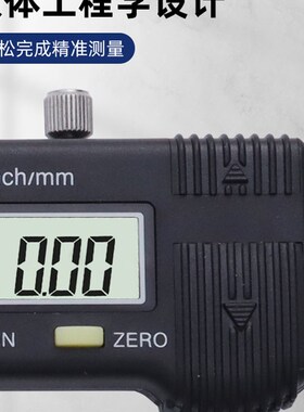 广陆数显深度尺计电子细杆深度尺小孔电子游标尺0-50 0-100 0.01