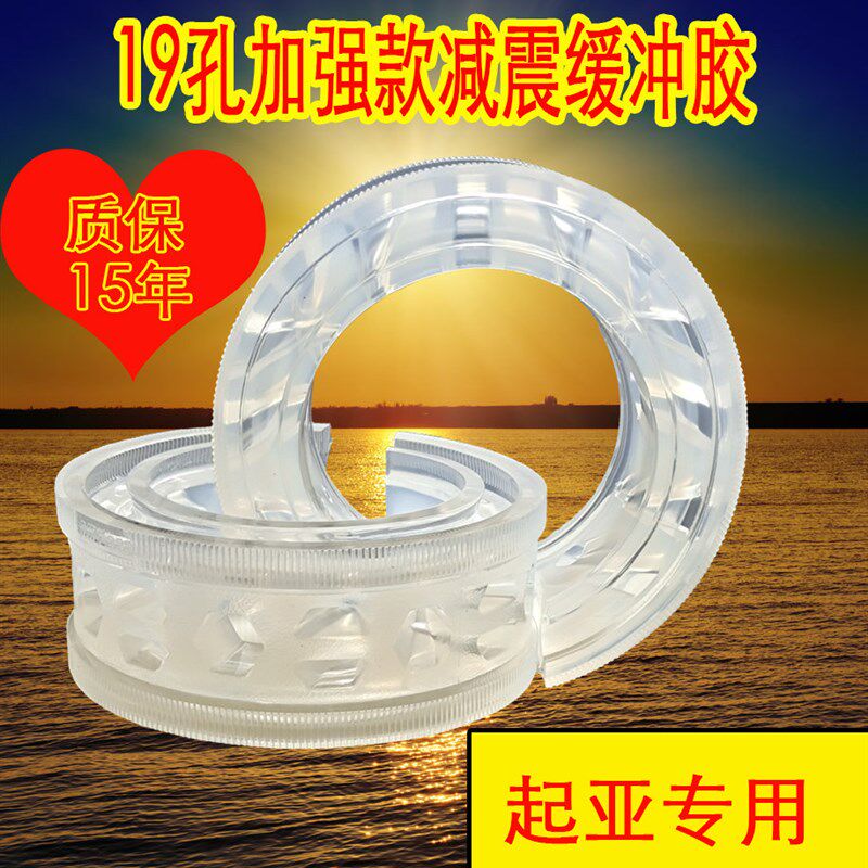 专用起亚瑞欧索兰图福瑞迪凯旋K2减震缓冲胶避震器改装胶圈胶垫