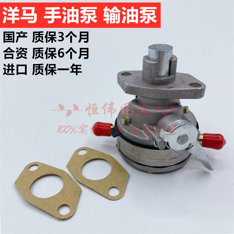挖掘机小松PC25/30/35/40洋马3D84/4D84/88发动机 输油泵手油摇泵