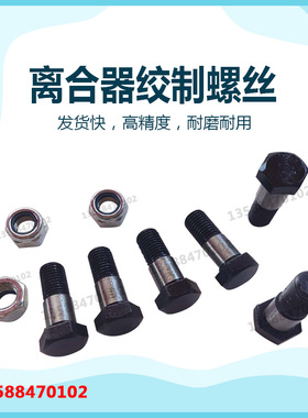 宇意OMPI冲床配件   离合器耳板KB系列耳板  KB200 400 500 600