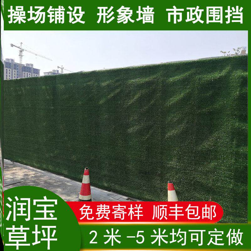 果岭草高尔夫门球场人造草坪幼儿园曲丝人工塑料户外仿真草皮地毯