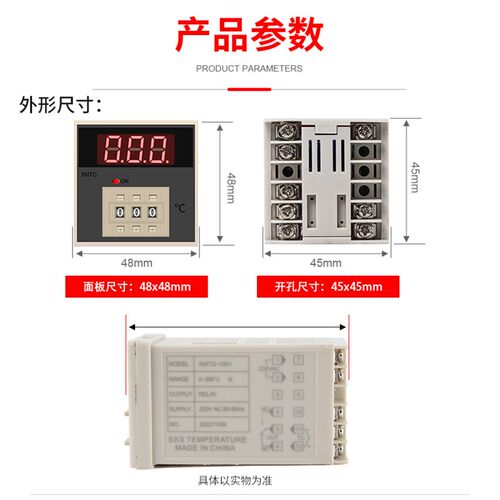 XMTG-1001-K/E型智能数显调节温控器高精度温度控制器220V温控仪