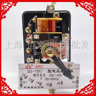 阿继 过电压继电器 DJ-131/60CN DJ-131/200V DJ-131/400V