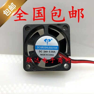 2CM2.5CM3CM小风扇2010 2510 3010 3510 DC5V12V 24V静音散热风扇
