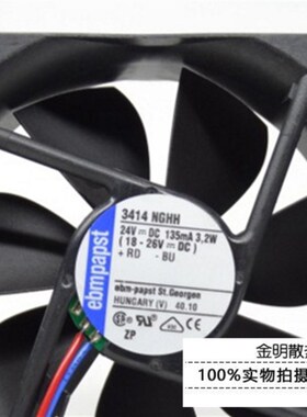 德国ebmapst 9025 9CM TYP 3414 NGHH DC24V 3.2W 2线 变频器风扇