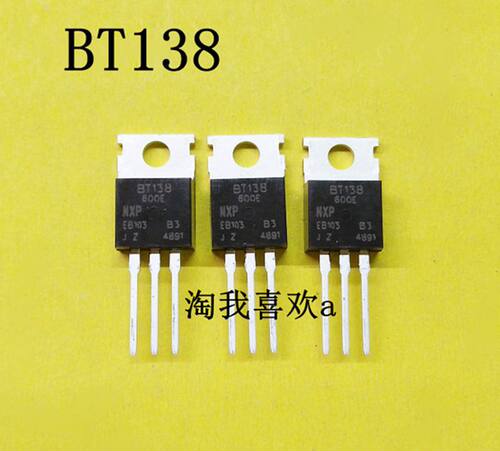 双向可控硅 12A 600V BT138-600E BT138