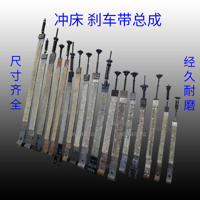 扬力冲床配件徐锻扬力邗江40T63T80T100T125T工作键离合器转键