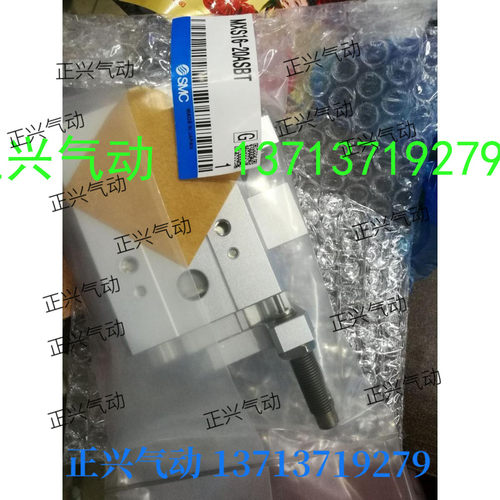 国产高品质滑台气缸MXS16-20ASBT/MXS16-30ASBT/MXS16-50ASBT....
