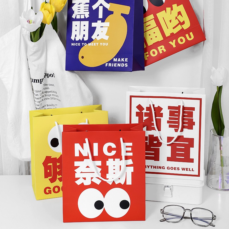 礼品袋手提高档ins风纸袋子男生女生精致小号生日新年圣诞礼物袋