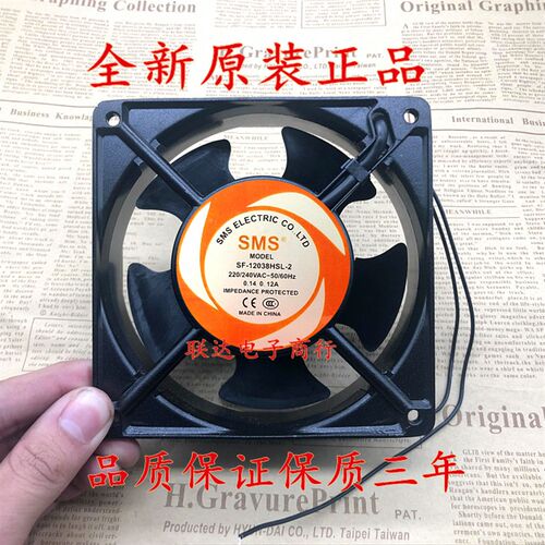 全新SMS施米斯 散热风扇 SF-12038HSL/HBL-2/3 220v 机柜散热风