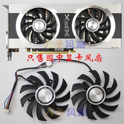 原装XFX讯景HD7850智能温控显卡双风扇4线PLD08010S12HH 12V
