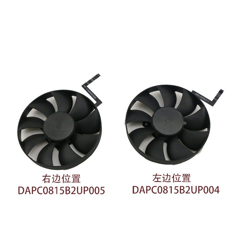 全新 NVIDIA RTX3070显卡风扇DAPC0815B2UP004/DAPC0815B2UP005