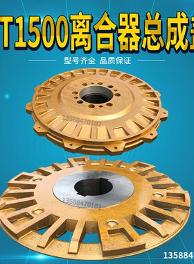 冲床配件HT2900制动销离合销导套耳板65*220/75*250