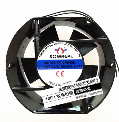 全新/SOMREAL 17CM XY17250HBL 24V/220V/380V 轴流风机散热风扇