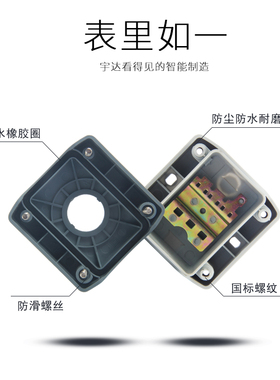 按钮盒双位控制开关加厚款防水防尘耐压电源接线盒二三2孔4孔22mm