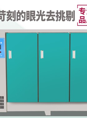 混凝土养护箱恒温恒湿标准养护箱砂浆水泥试块标养箱40B/60B/90B