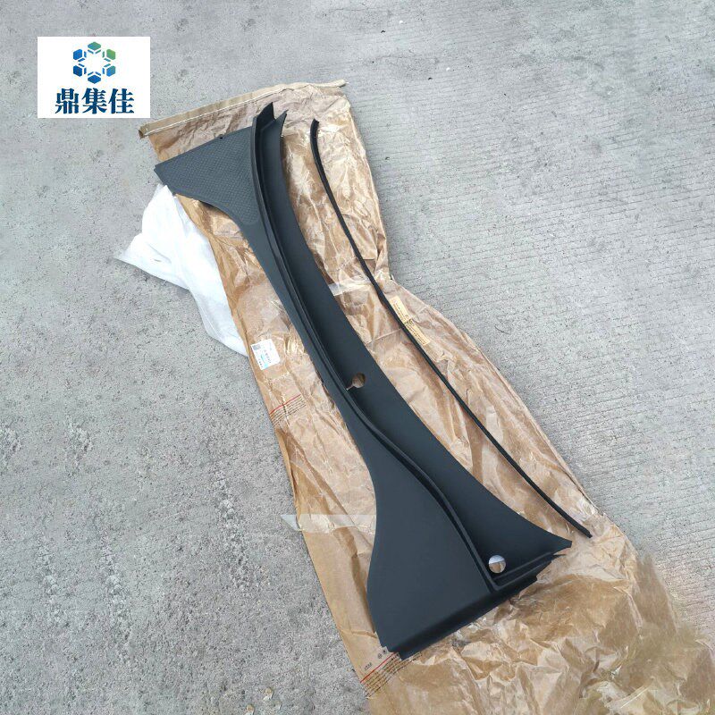 适配新帕萨特 集水板 集雨板 导水板 导雨板 前风挡下排水板 原装