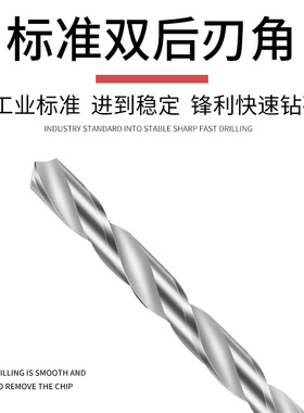 普通直柄加长麻花钻HSS高速钢加长直钻钻头11.5-20mm手电钻钻咀
