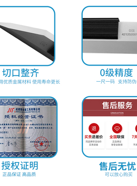 成量刀口直尺川牌0级刀口型平尺高精度汽车缸盖检测平面度测量尺