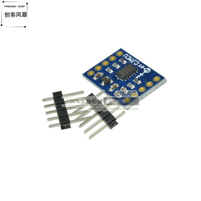 ADXL345 数字三轴重力加速度倾斜度模块 IIC/SPI传输 CJMCU传感器