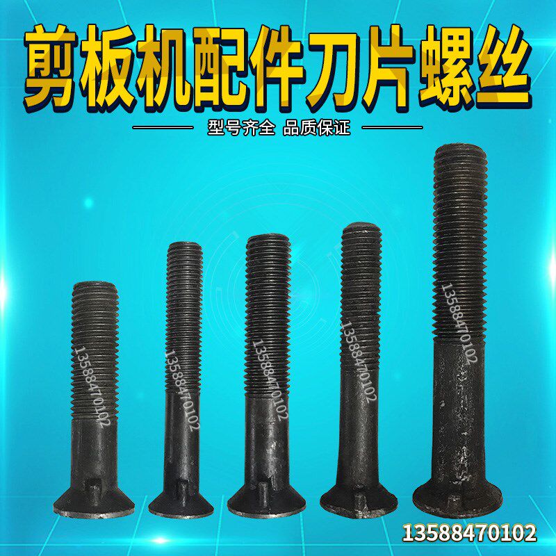 液压摆式闸式剪板机压脚弹簧压料缸弹簧剪板机油缸拉簧压簧压料脚