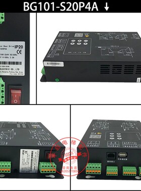 蒂森电梯K300新款门机变频器BG101-S20P2S/BG101-S20P4A门机K200