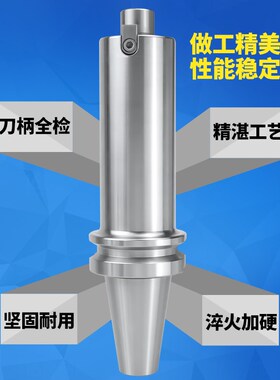 CNC数控FMB刀柄BT30/BT40/BT50平面铣刀盘链接杆BT40FMB22 27 32