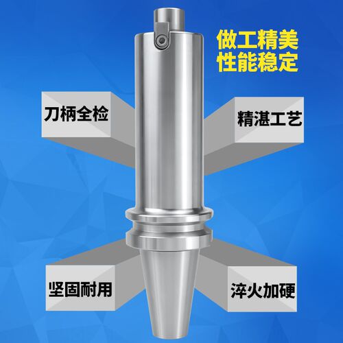 CNC数控FMB刀柄BT30/BT40/BT50平面铣刀盘链接杆BT40FMB22 27 32
