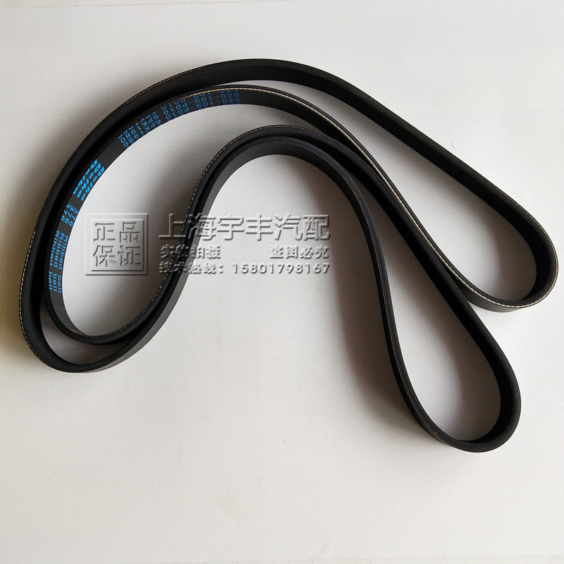 适用新君威2.0/2.4新君越2.0/2.4发电机皮带 新GL82.4发电机皮带