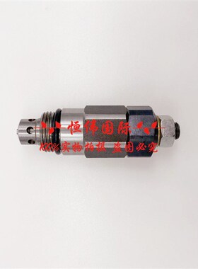 卡特315/320/324/325/326/330/336BCD主炮副炮溢流阀分配器保持阀