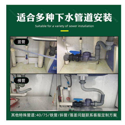 厨房下水道止回阀下水管防反水逆止阀单向阀水止逆阀pvc排水管50