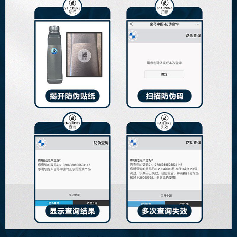 宝马原厂0W-30GPF全合成机油适用国六3系5系7系X3X5X6 专用润滑油