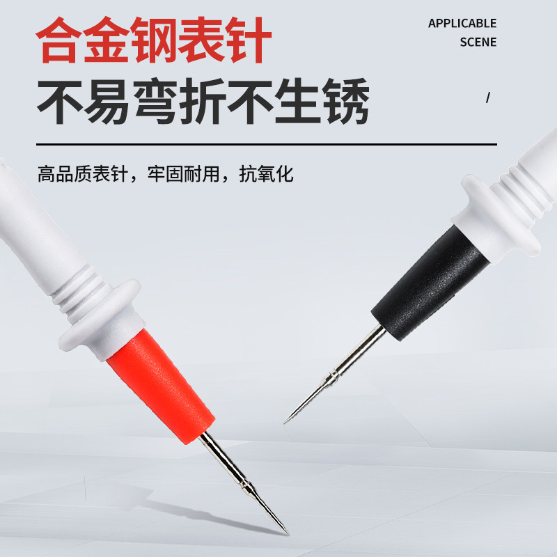 弹簧线伸缩万能表笔加长双层绝缘细尖耐高温表笔线万用表通用表笔