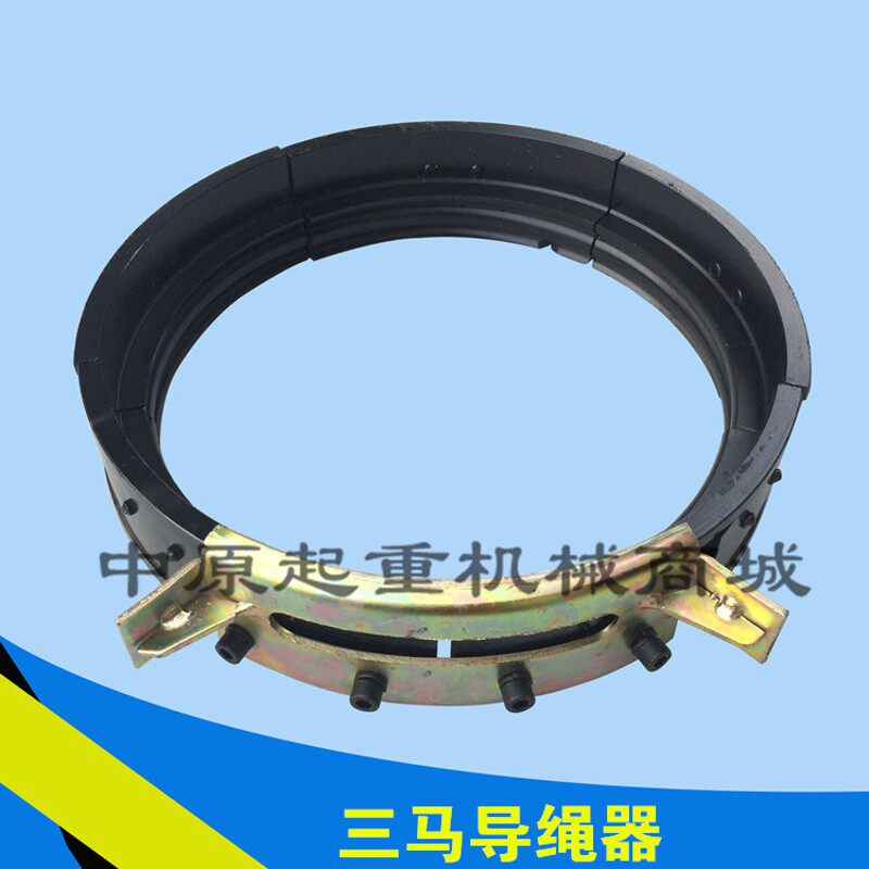 江苏三马钢丝绳电动葫芦盘绳器 10T三马导绳器/排线器
