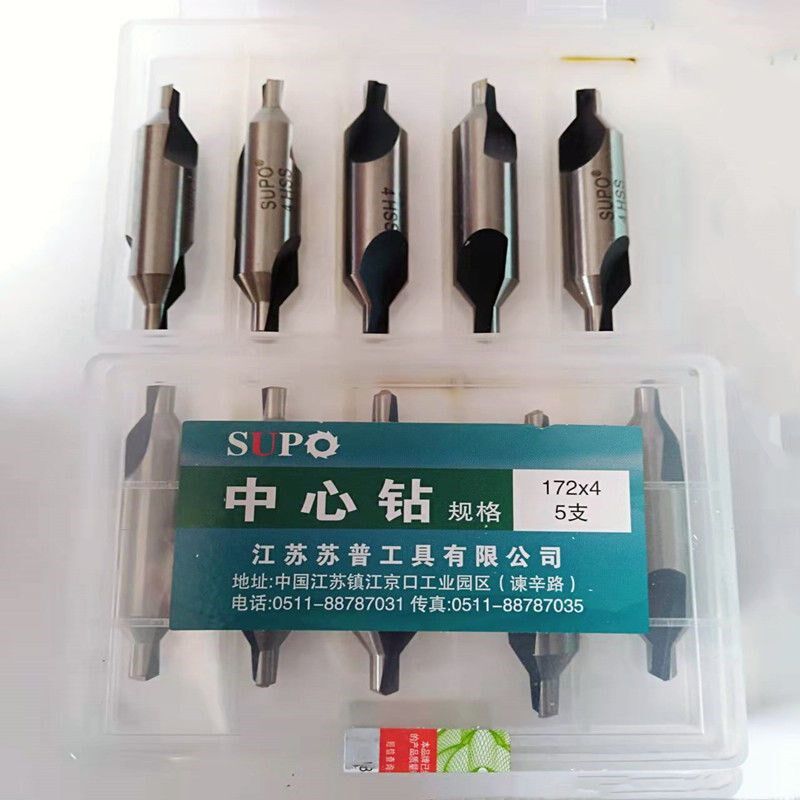 苏普 中心钻 172型/173型 A型/B型 1 1.5 2 2.5 3 3.15 3.5-10mm