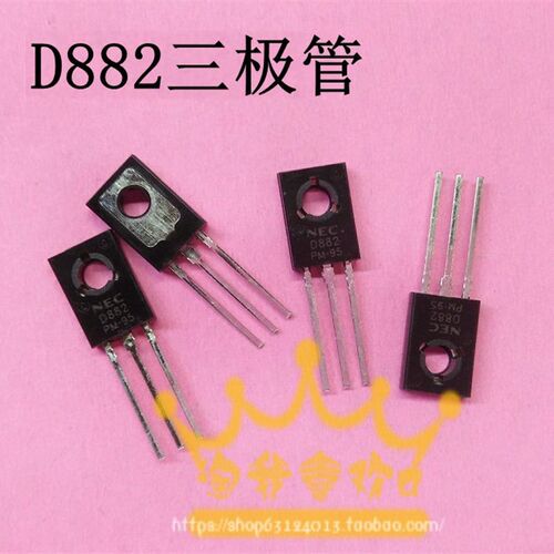 D882 三极管