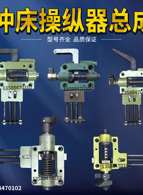 山东淄博冲床配件操纵器总成 12T16T25T40T63T冲床操纵器总成配件
