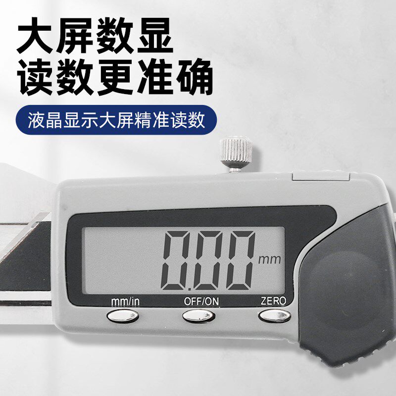 广陆高精度45度倒角尺倒角规测量数显游标卡尺304560角度规