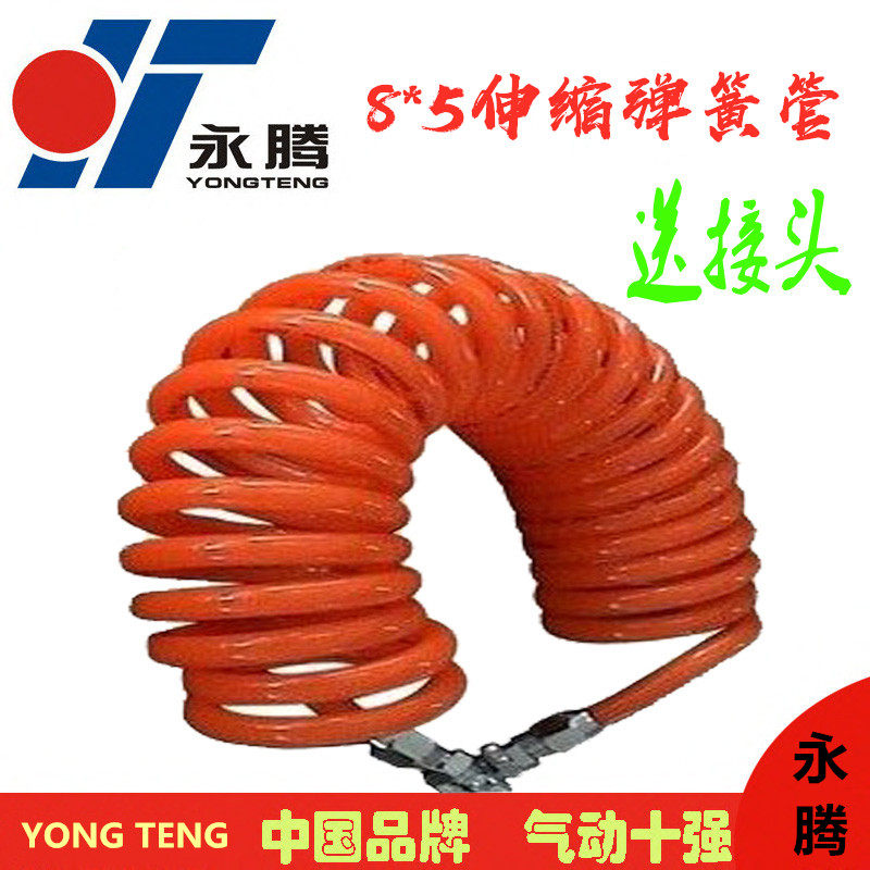 进口PU气管 空压软管/红色伸缩弹簧管/螺旋管8*5MM3 6 9 12 15 米