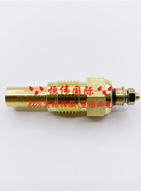 挖掘机日立ZAX60 70 120 200 250 300 330水温传感器报警器感应器