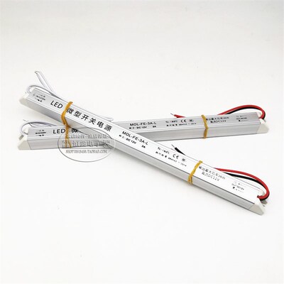 led12v3a超薄灯箱专用电源内置小体积12v3A36w驱动长条电源变压器