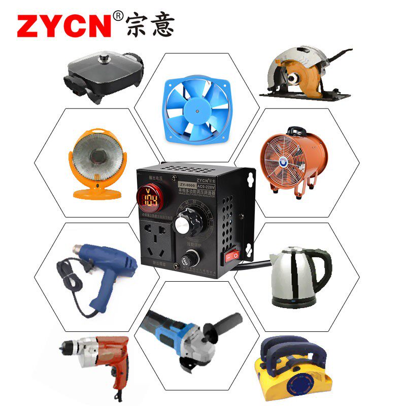 升级款调速插座4000W 调光调温无级可控硅调压器风扇控速开关220V